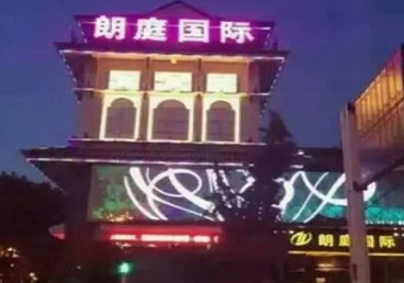 桂林市最好高档KTV佳丽陪酒质量好-朗廷国际KTV美女多消费体验